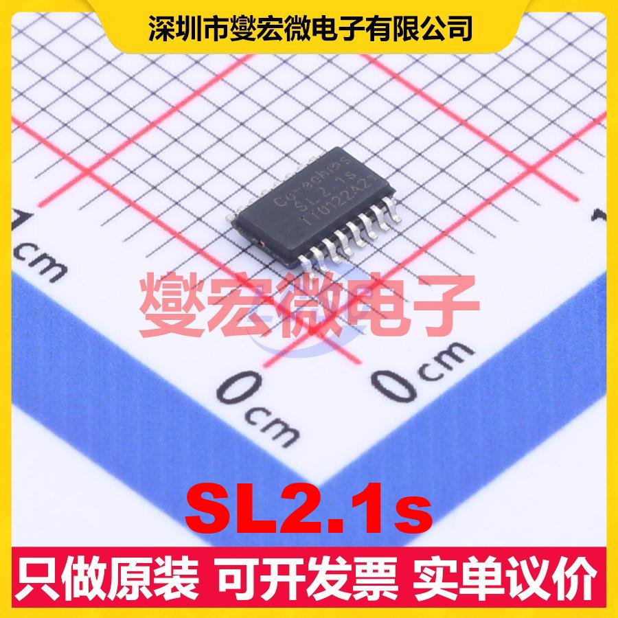 SL2.1s SSOP-16-2.6mm USB集线器/控制器芯片IC