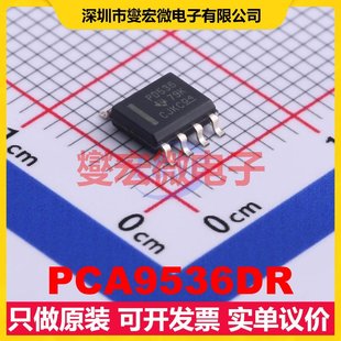 PCA9536DR I2C接口;SMBus IO接口擴展器芯片IC SOIC