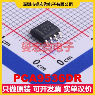 PCA9536DR SOIC-8 I2C接口;SMBus IO接口扩展器芯片IC
