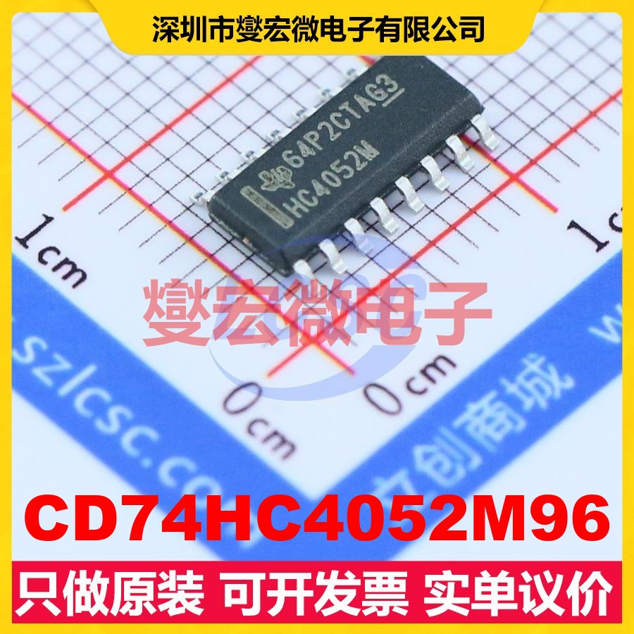 CD74HC4052M96 SOIC-16 模拟开关/多路复用器芯片IC
