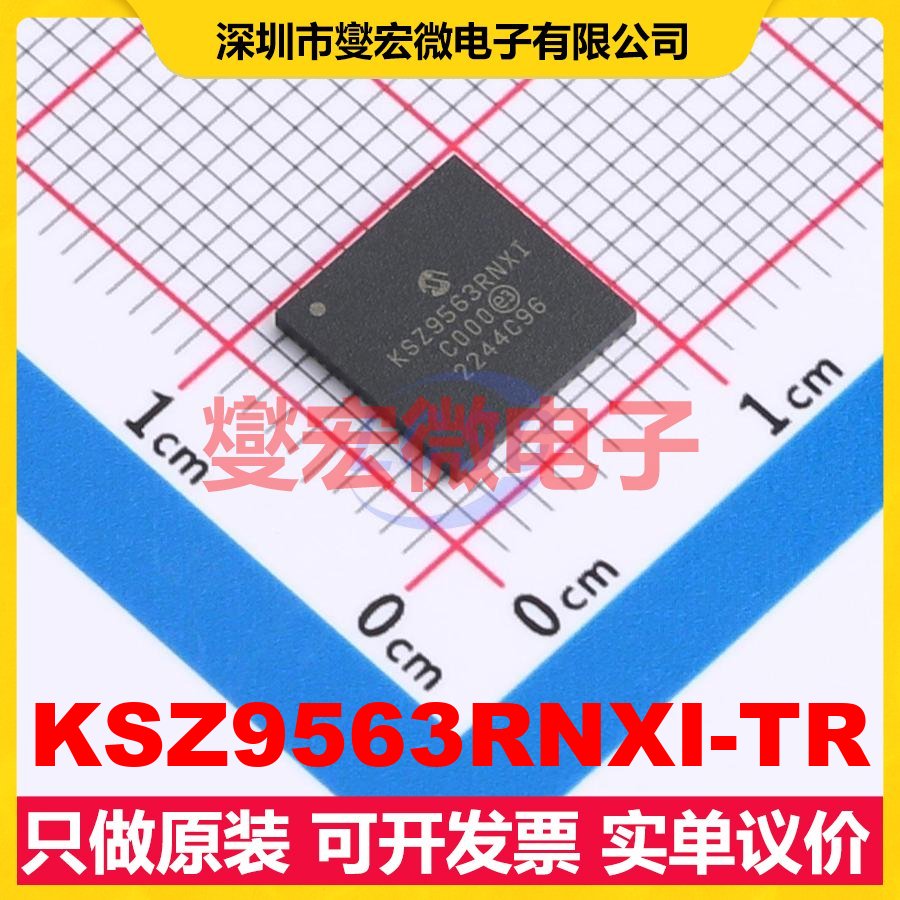 KSZ9563RNXI-TR VQFN-64-EP(8x8) RGMII;MII;RMII接口芯片IC