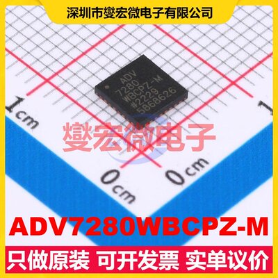 ADV7280WBCPZ-M LFCSP-32(5x5) I2C;串行接口芯片IC