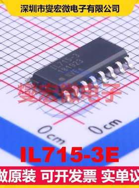 IL715-3E SOIC-16 数字隔离器芯片IC