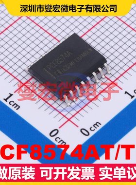 PCF8574AT/TR SOP-16-W I2C接口 IO接口扩展器芯片IC