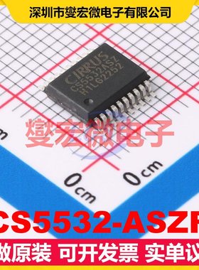 CS5532-ASZR SSOP-20-300mil ADC模数转换芯片IC