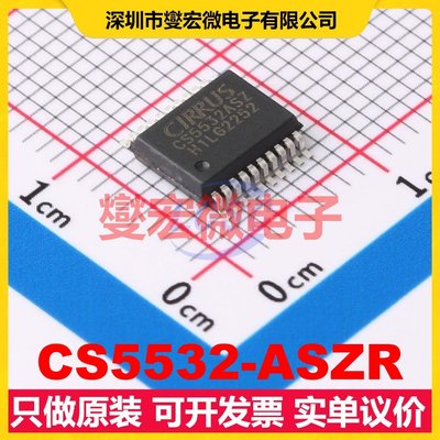 CS5532-ASZR SSOP-20-300mil ADC模数转换芯片IC