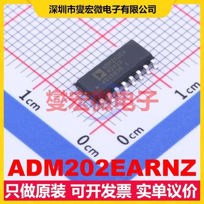 ADM202EARNZ SOIC-16 RS-232收发器接口芯片IC