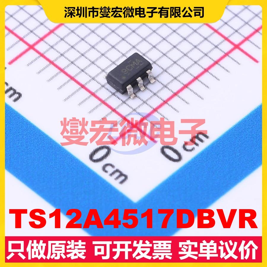 TS12A4517DBVR SOT-23-5 模拟开关/多路复用器芯片IC