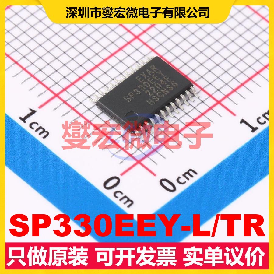 SP330EEY-L/TR TSSOP-24 RS-232收发器接口芯片IC