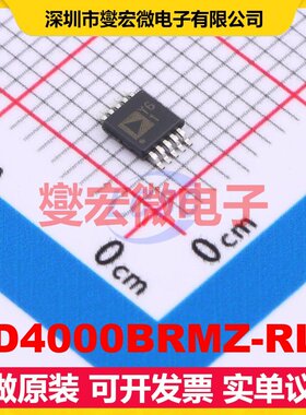 AD4000BRMZ-RL7 MSOP-10 ADC模数转换芯片IC