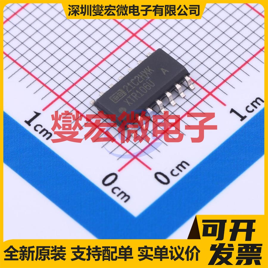 XTR106UA SOIC-14 专用ADC DAC转换器芯片IC
