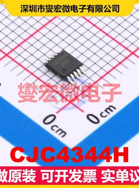 CJC4344H MSOP-10 DAC数模转换芯片IC