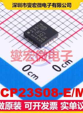 MCP23S08-E/ML QFN-20(4x4) SPI IO接口扩展器芯片IC