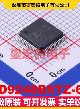 AD9248BSTZ-65 LQFP-64(7x7) ADC模数转换芯片IC