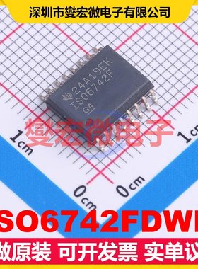 ISO6742FDWR SOIC-16 数字隔离器芯片IC
