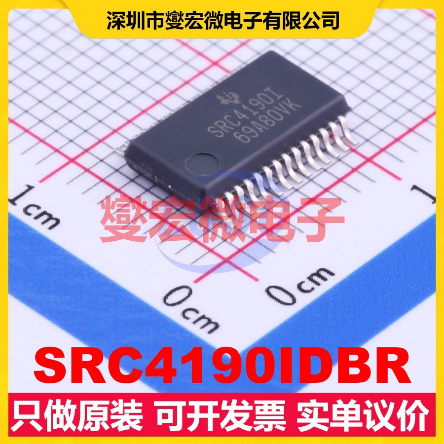 SRC4190IDBR SSOP-28-208mil 音频采样速率转换器芯片IC