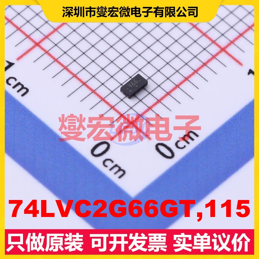 74LVC2G66GT,115 XSON-8(1x2) 模拟开关/多路复用器芯片IC