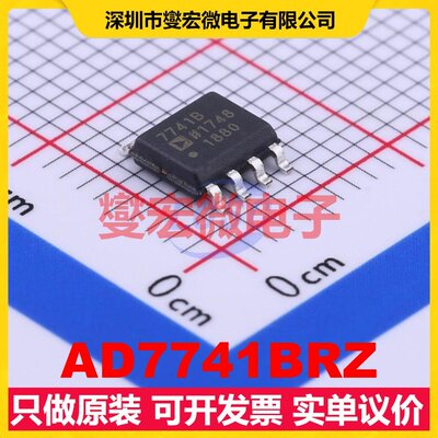 AD7741BRZ SO-8 V-F/F-V转换器芯片IC