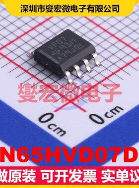 SN65HVD07DR SOIC-8 RS-485/422收发器接口芯片IC