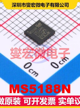 MS5188N QFN20 专用ADC DAC转换器芯片IC