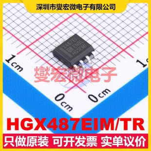 485 HGX487EIM 422接口芯片IC SOP