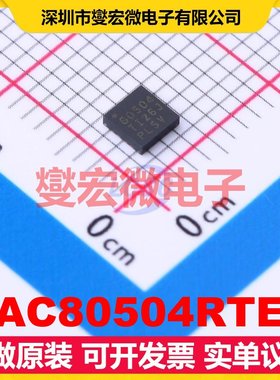 DAC80504RTER WQFN-16-EP(3x3) DAC数模转换芯片IC