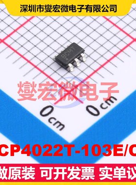 MCP4022T-103E/CH SOT-23-6 数字电位器芯片IC