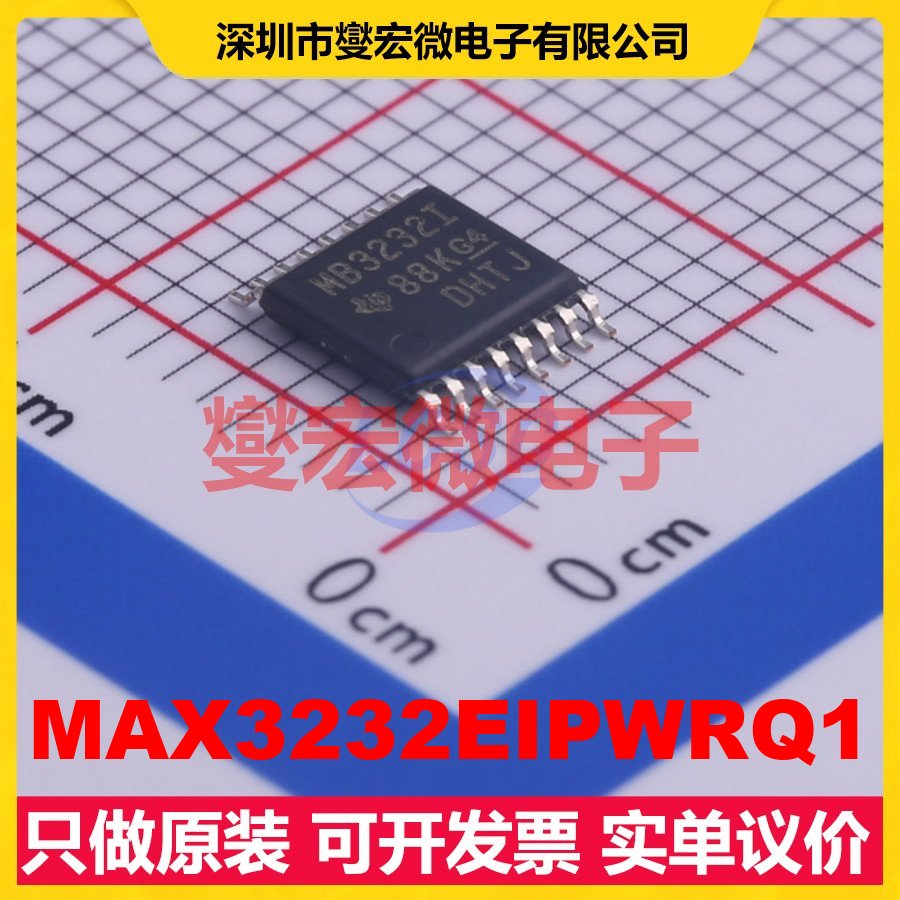 MAX3232EIPWRQ1 TSSOP-16 RS-232收发器接口芯片IC