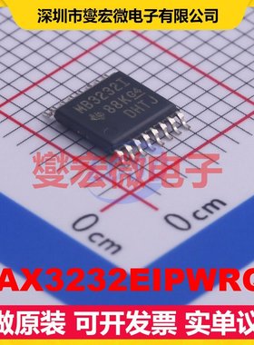 MAX3232EIPWRQ1 TSSOP-16 RS-232收发器接口芯片IC