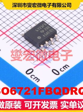 ISO6721FBQDRQ1 SOIC-8 数字隔离器芯片IC