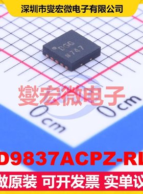 AD9837ACPZ-RL7 LFCSP-10(3x3) DDS直接数字频率合成器芯片IC