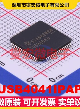 TUSB4041IPAPR TQFP-64(10x10) USB集线器/控制器芯片IC