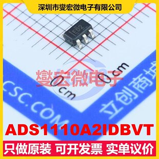 ADS1110A2IDBVT SOT-23-6 ADC模数转换芯片IC