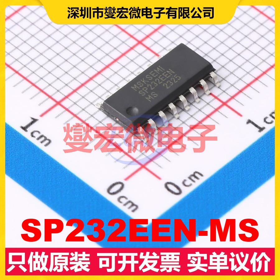 SP232EEN-MS SOP-16 RS-232收发器接口芯片IC