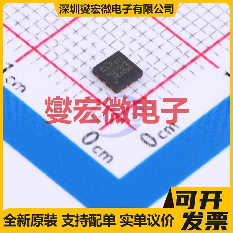 SIT1027QTK DFN-8(3x3) LIN收发器芯片IC