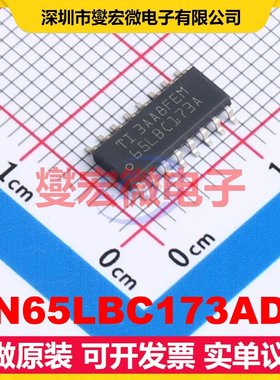 SN65LBC173ADR SOIC-16 RS-485/422接收器接口芯片IC