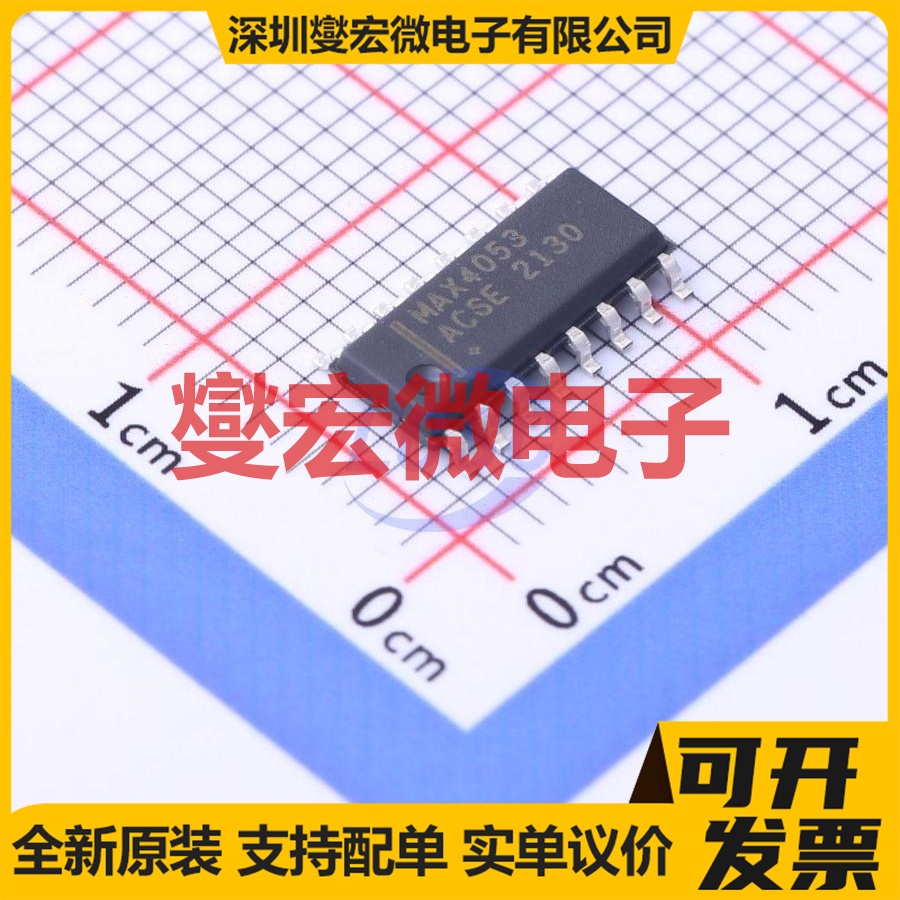 MAX4053ACSE+T SOIC-16 模拟开关/多路复用器芯片IC