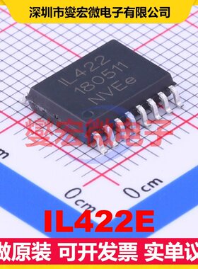IL422E SOIC-16-300mil 隔离式RS-485/422收发器芯片IC