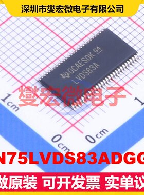 SN75LVDS83ADGGR TSSOP-56-6.1mm LVDS接口芯片IC