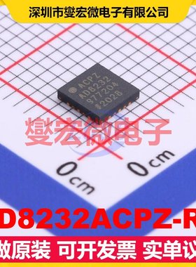 AD8232ACPZ-RL LFCSP-20(4x4) AFE模拟前端芯片IC