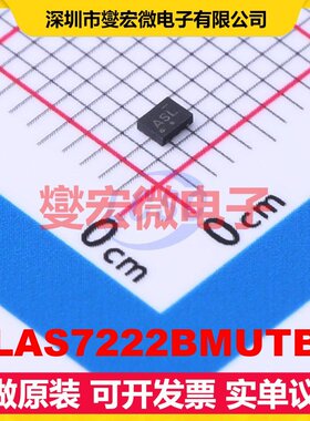 NLAS7222BMUTBG UQFN-10(1.4x1.8) 模拟开关/多路复用器芯片IC
