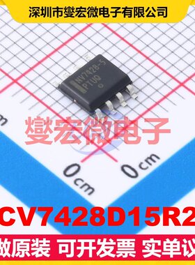 NCV7428D15R2G SOIC-8 LIN收发器芯片IC