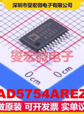 AD5754AREZ HTSSOP-24-EP DAC数模转换芯片IC