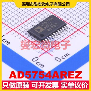 AD5754AREZ HTSSOP-24-EP DAC数模转换芯片IC