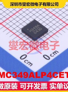 HMC349ALP4CETR QFN-16-EP(4x4) 模拟开关/多路复用器芯片IC