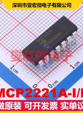 MCP2221A-I/P PDIP-14 USB转换芯片IC