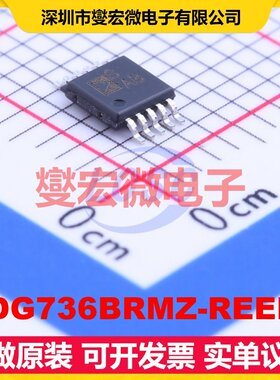 ADG736BRMZ-REEL7 MSOP-10 模拟开关/多路复用器芯片IC