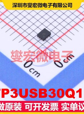 TP3USB30Q10 UTQFN-10L(1.4x1.8) USB转换芯片IC