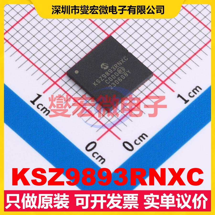 KSZ9893RNXC QFN-64-EP(8x8) 其他接口芯片IC