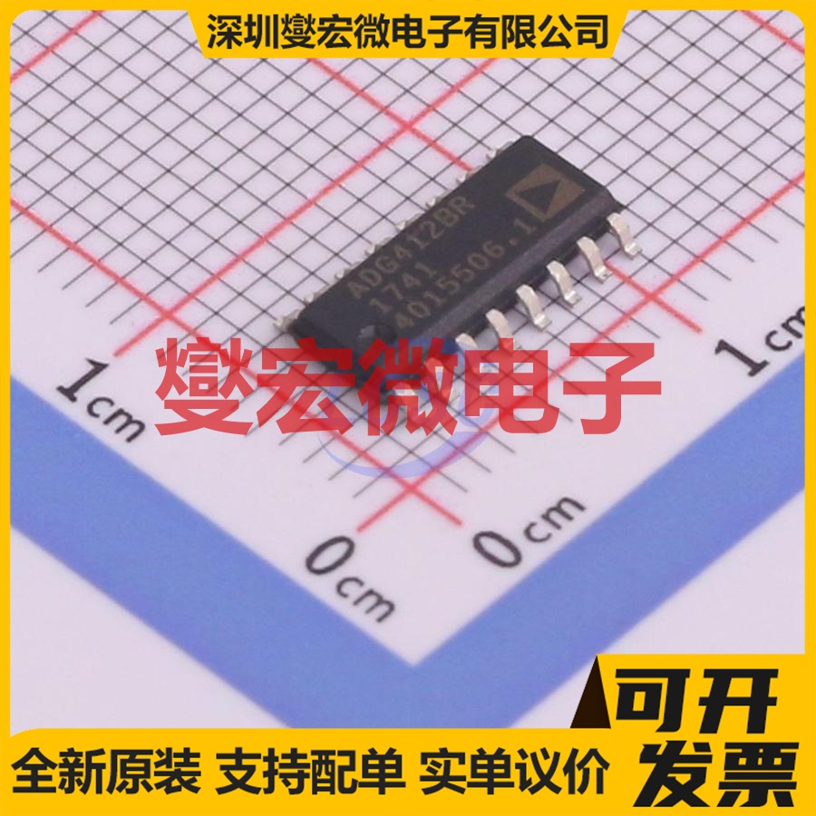 ADG412BR-REEL7 SOIC-16 模拟开关/多路复用器芯片IC